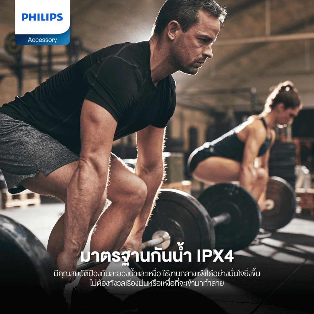หูฟังไร้สาย PHILIPS TAT1139WT/97 BLUETOOTH 5.4 ใช้งาน 26 ชั่วโมง สีขาว